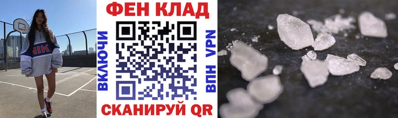 АМФ 98%  mega ссылки  мориарти клад  Красноперекопск 