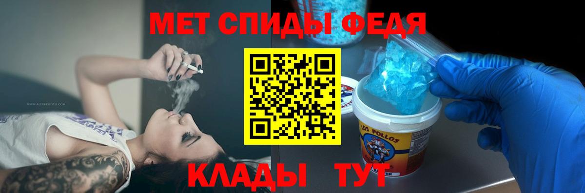 Амфетамин 97% Красноперекопск