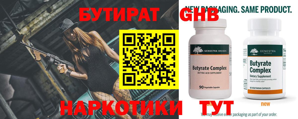 Канабис  ГАШ  Красноперекопск  Вход с VPN  МЕФ  МЕФ   Кокаин  A PVP СОЛЬ кристаллы 
