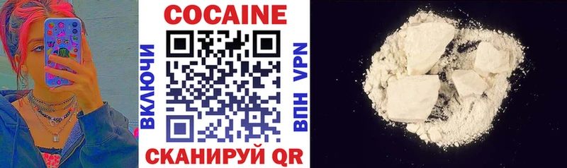 закладка  Красноперекопск  дарк нет какой сайт  COCAIN Боливия 
