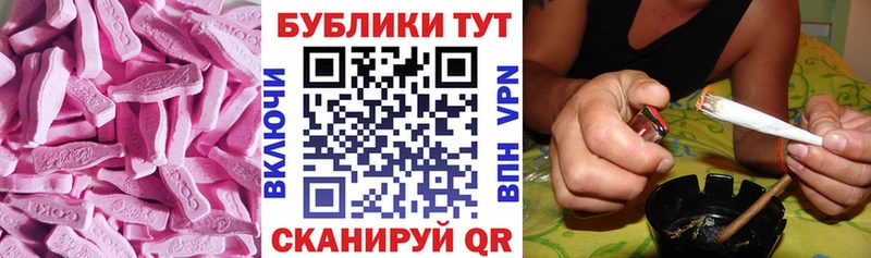где купить наркоту  Красноперекопск  Ecstasy таблы 