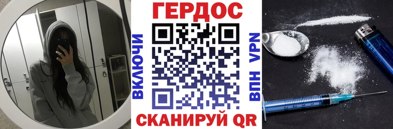 shop официальный сайт  Красноперекопск  ГЕРОИН белый 