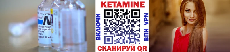 КЕТАМИН VHQ  Красноперекопск 