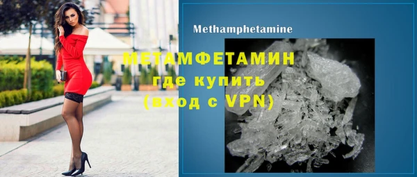 бошки Красноперекопск