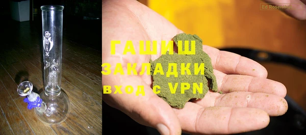 каннабис Краснослободск