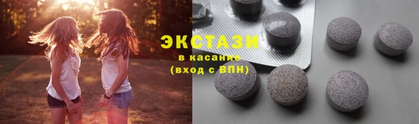 каннабис Краснослободск