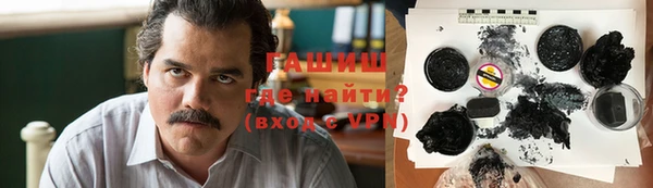 бошки Красноперекопск