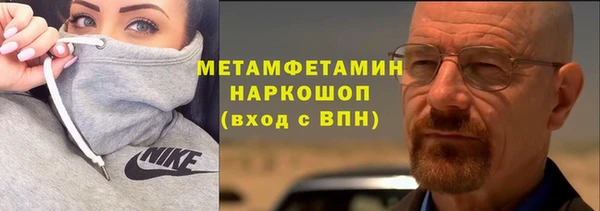 сатива Костерёво