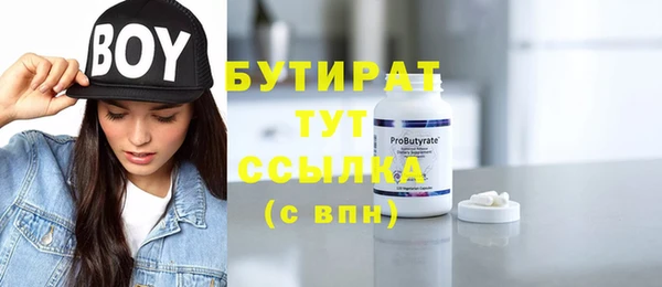 прущие крисы Корсаков
