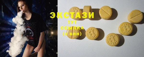 мефедрон VHQ Киреевск