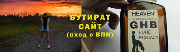 гашишное масло Киренск