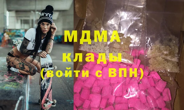 каннабис Краснослободск