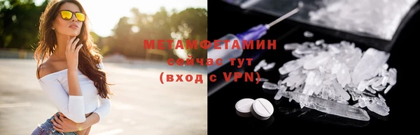 Альфа ПВП Краснотурьинск