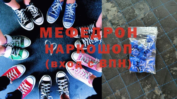 сатива Костерёво