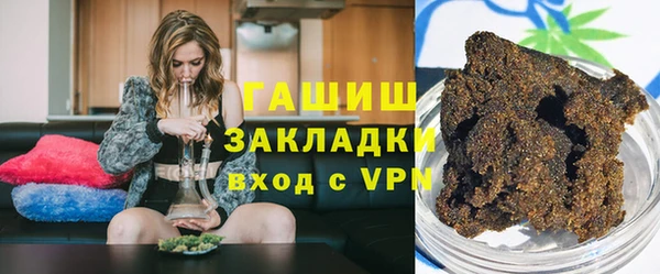 спиды Ахтубинск