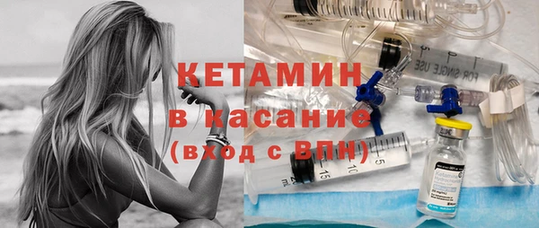 метамфетамин Козельск
