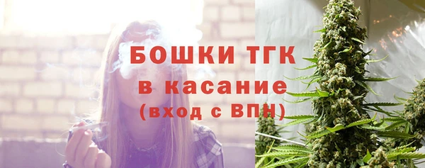 метамфетамин Козельск