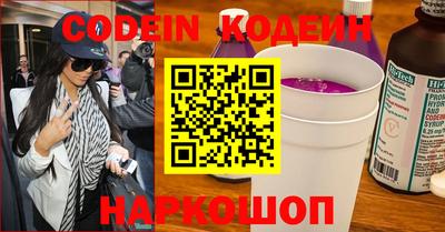ГАЛЛЮЦИНОГЕННЫЕ ГРИБЫ Можайск
