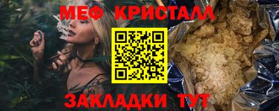 ГАЛЛЮЦИНОГЕННЫЕ ГРИБЫ Можайск
