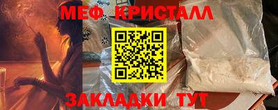 ГАЛЛЮЦИНОГЕННЫЕ ГРИБЫ Можайск