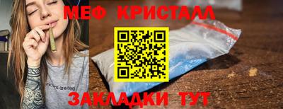 меф VHQ Можга