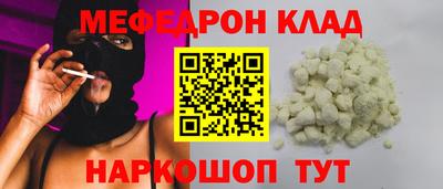 меф VHQ Можга