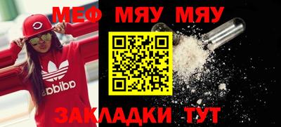 сатива Моздок