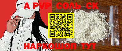 меф VHQ Можга