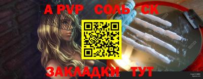 меф VHQ Можга