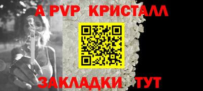 сатива Моздок