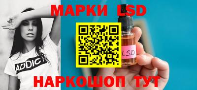 ГАЛЛЮЦИНОГЕННЫЕ ГРИБЫ Можайск