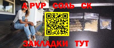 ГАЛЛЮЦИНОГЕННЫЕ ГРИБЫ Можайск