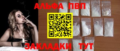 шишки Туймазы