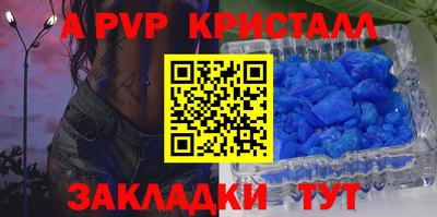 меф VHQ Можга