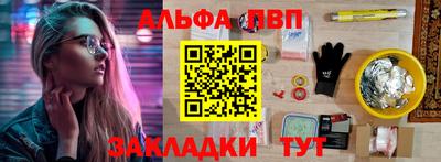 меф VHQ Можга