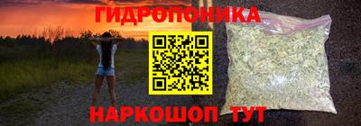 ГАЛЛЮЦИНОГЕННЫЕ ГРИБЫ Можайск