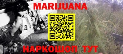 ГАЛЛЮЦИНОГЕННЫЕ ГРИБЫ Можайск
