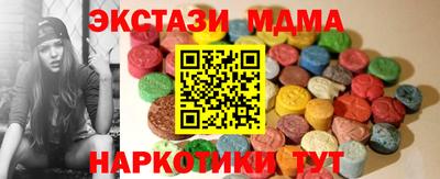меф VHQ Можга