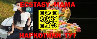 сатива Моздок