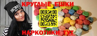 ГАЛЛЮЦИНОГЕННЫЕ ГРИБЫ Нальчик