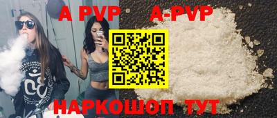 сатива Моздок
