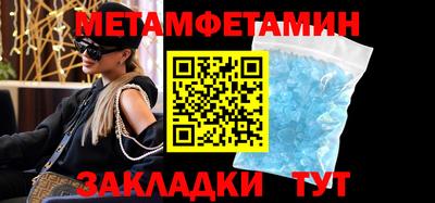 сатива Моздок