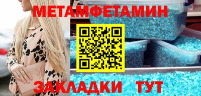 меф VHQ Можга