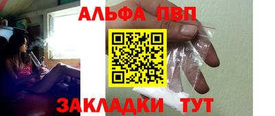 сатива Моздок