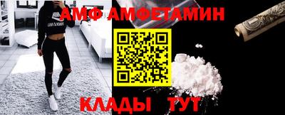 меф VHQ Можга