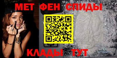 меф VHQ Можга