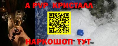 сатива Моздок