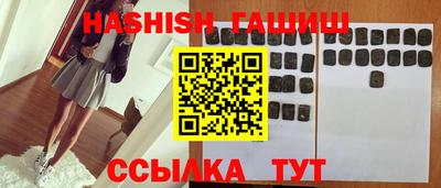 кристаллы Тулун