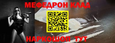 меф VHQ Можга