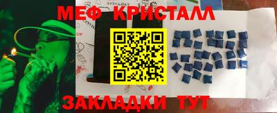 ГАЛЛЮЦИНОГЕННЫЕ ГРИБЫ Можайск